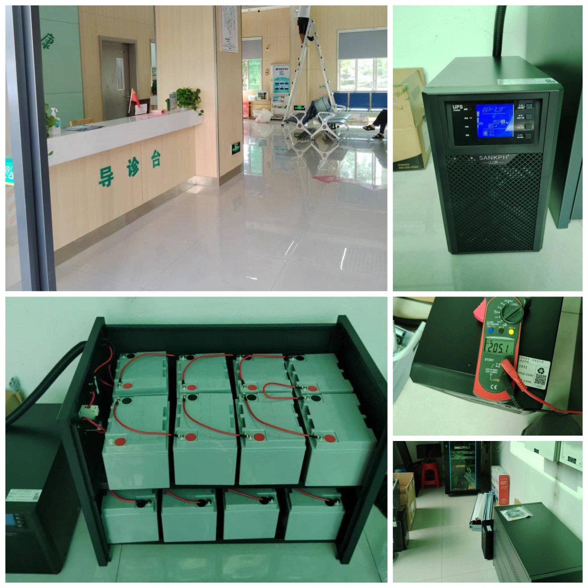 黃江鎮(zhèn)新市社區(qū)衛(wèi)生服務站